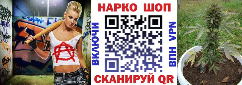 Купить наркотики сайты Горно-Алтайск Марихуана  КОКАИН  Гашиш  Альфа ПВП  МЕФ 