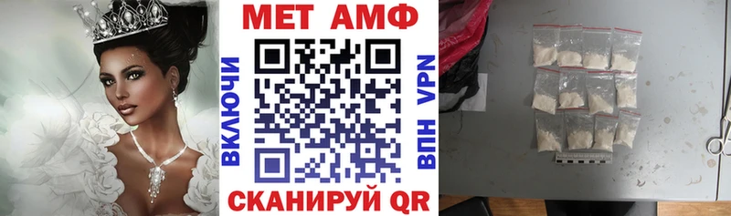 мега сайт Горно-Алтайск Amphetamine VHQ