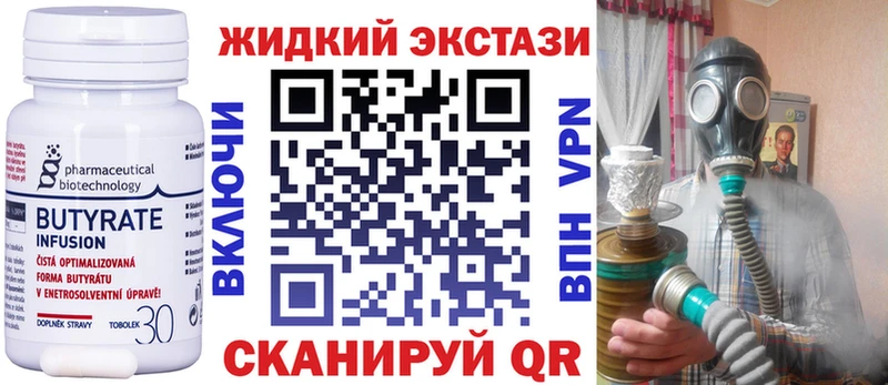 omg вход  продажа наркотиков  Горно-Алтайск  БУТИРАТ оксана 
