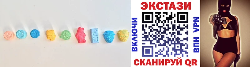 купить наркотики сайты  Горно-Алтайск  Ecstasy XTC 