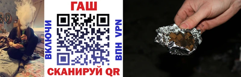 как найти закладки  Горно-Алтайск  ГАШИШ Ice-O-Lator 