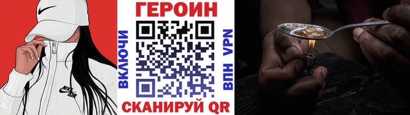 магазин  наркотиков  Горно-Алтайск  ГЕРОИН герыч 