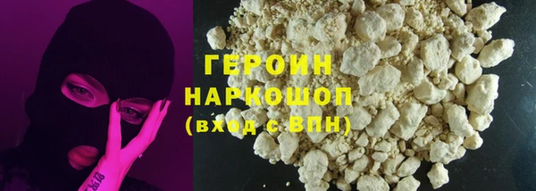 PSILOCYBIN Балахна
