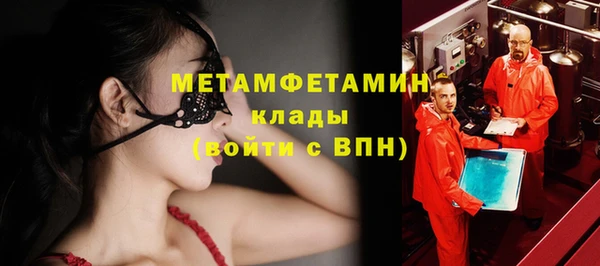 шишки Баксан