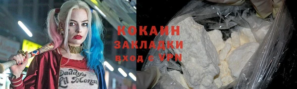 марихуана Балабаново