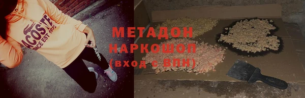 шишки Баксан