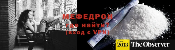 марихуана Балабаново