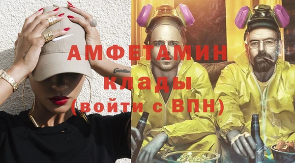 марихуана Балабаново