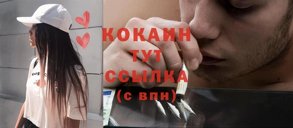 марихуана Балабаново