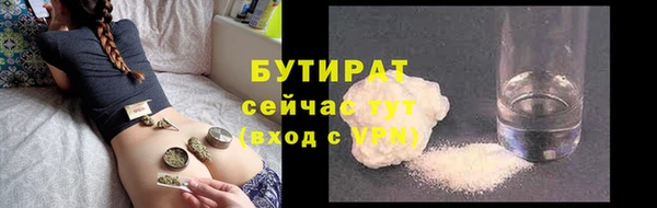 марихуана Балабаново