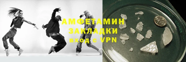 марихуана Балабаново