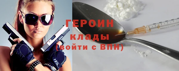 марихуана Балабаново