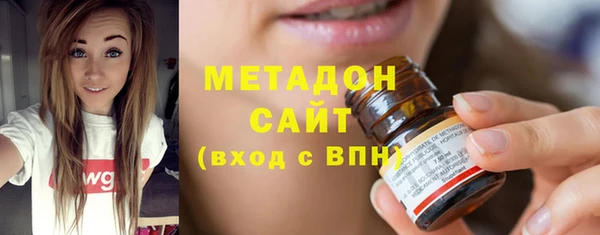 шишки Баксан