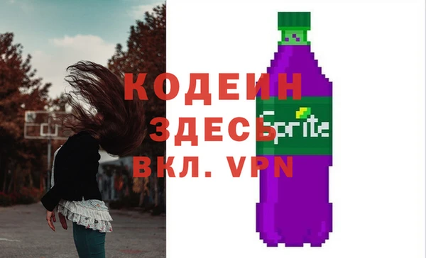 марихуана Балабаново