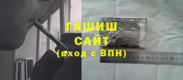 шишки Баксан