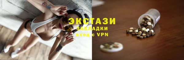 шишки Баксан