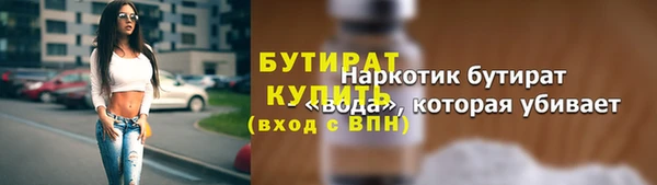 марихуана Балабаново