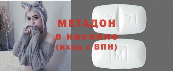 марихуана Балабаново
