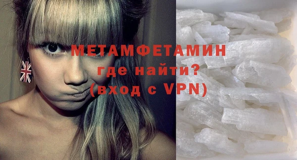 марихуана Балабаново