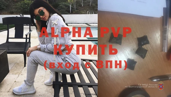 марихуана Балабаново