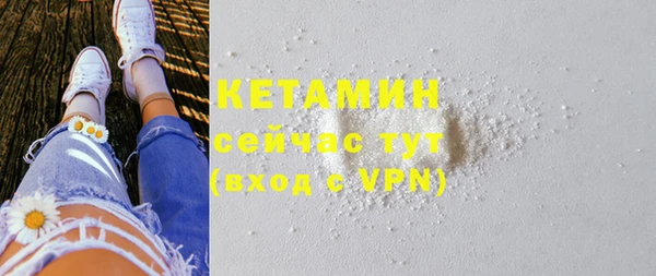 шишки Баксан