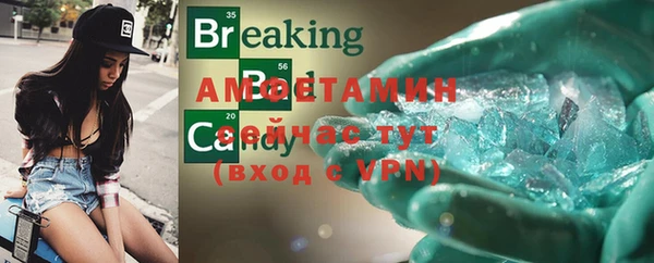 PSILOCYBIN Балахна