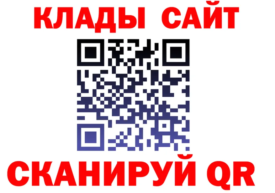 Alfa_PVP СК ТОР это блэк спрут Горно-Алтайск
