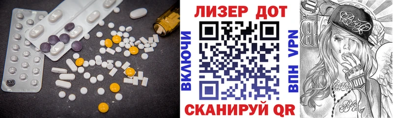 как найти   Горно-Алтайск  Лсд 25 экстази ecstasy 