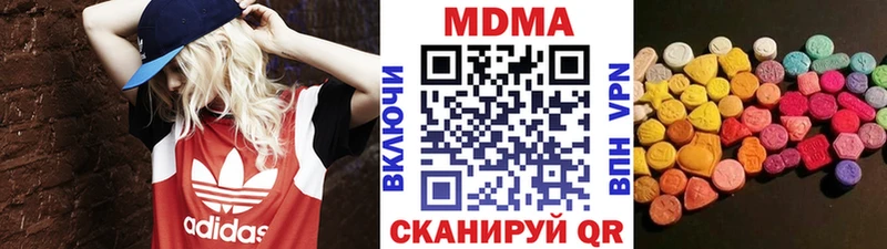 наркошоп  Горно-Алтайск  мориарти Telegram  МДМА Molly 