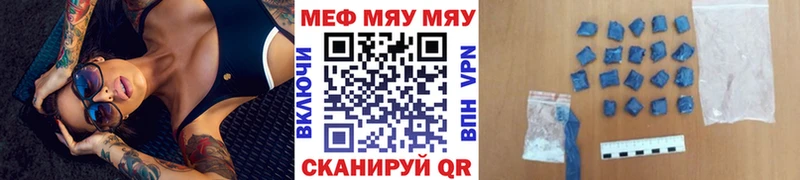 Мефедрон  Горно-Алтайск