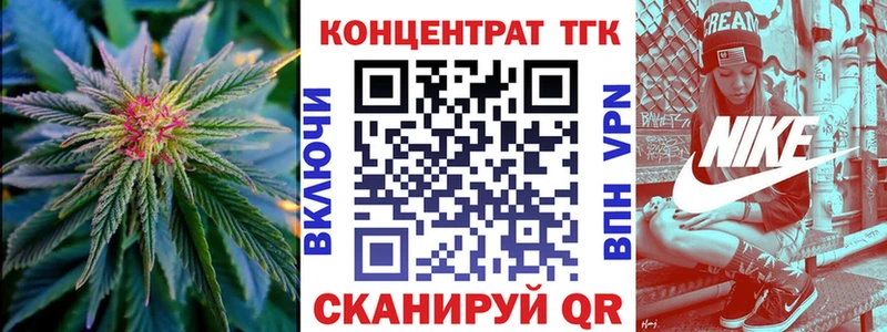 Дистиллят ТГК жижа  Горно-Алтайск 